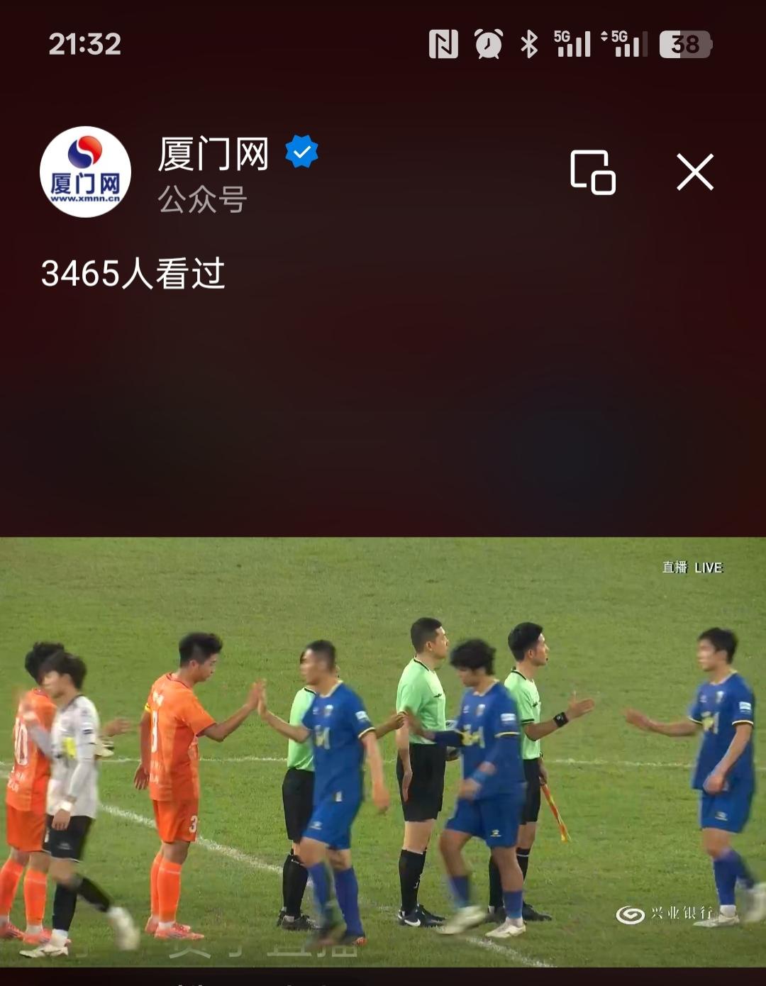 福建闽超今天揭开战幕，厦门队客场挑战福州队，赢了个3:0，成绩并不出乎意料，毕竟