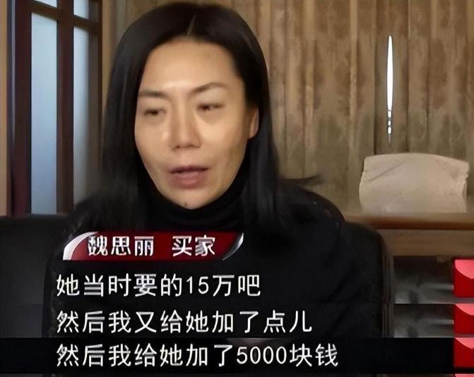 内蒙古赤峰一位女士怎么也想不到，自己当初的一片好心，竟在15年后引发了一场始料未