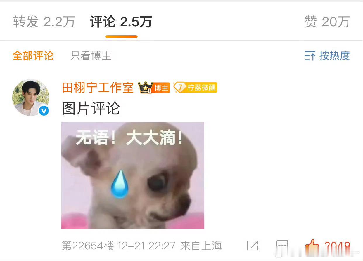 我爸又无语了 