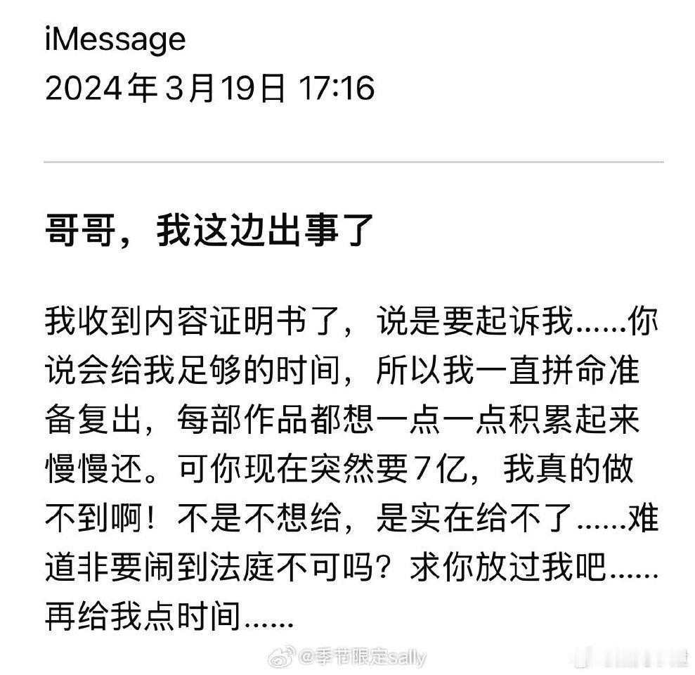 金赛纶 欧巴救救我omg，这段文字看着好揪心啊… ​​​