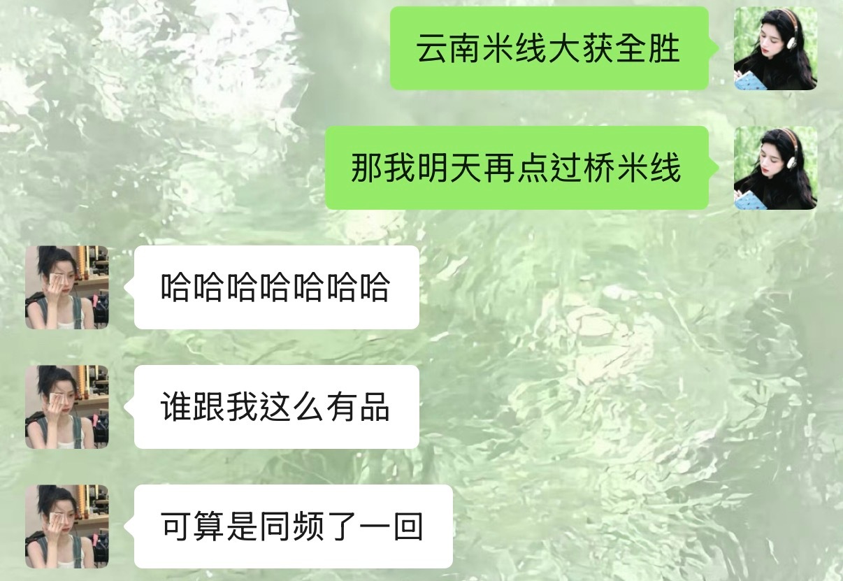 🍜这两个人好有默契 有点嗑你们了 