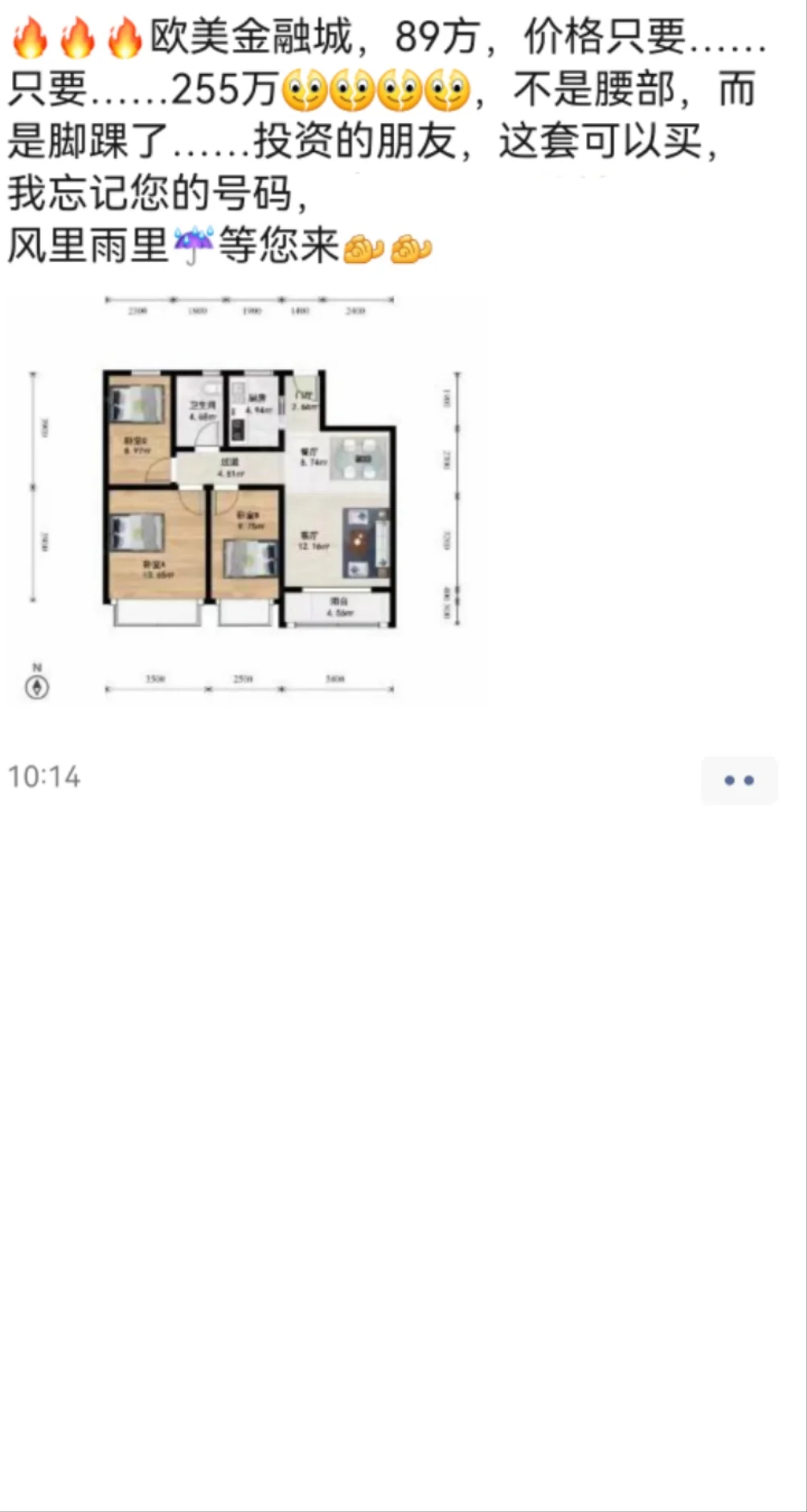 那什么拯救未科？