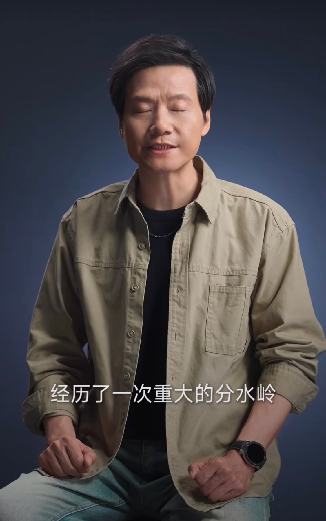不愧是做演讲的鼻祖，今天雷军发了一条感人至深的视频，他说“从手机到汽车，天堑鸿沟