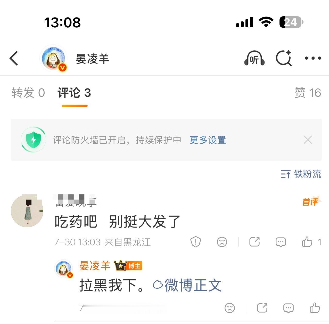 我对具俊晔、林生斌等人都无感，从未支持过他们的任何作品或者带货，也不喜欢那款长相