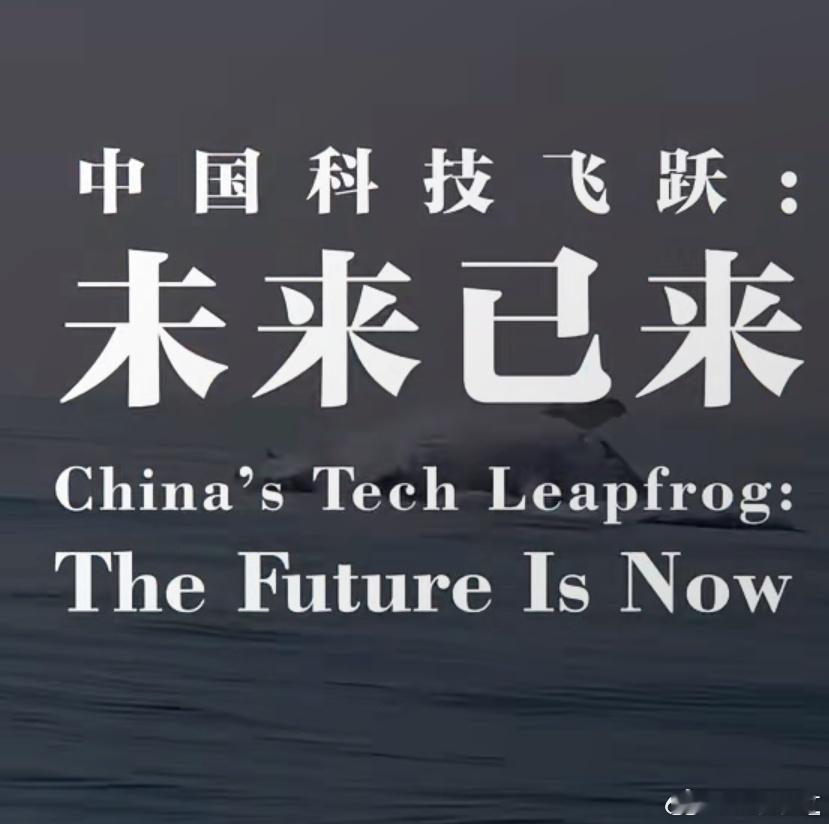 中国AI智造取得新突破科技浪潮奔涌，中国AI智造成绩斐然！超百款AI手机、电脑、