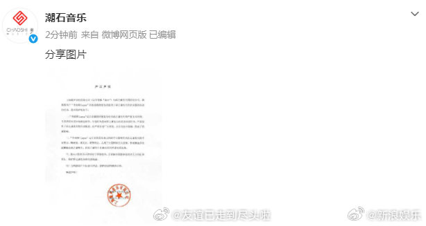 薛之谦公司发了声明，说李雨桐是捏造对话挑起纷争，发布不实言论蹭流量。李雨桐先发博