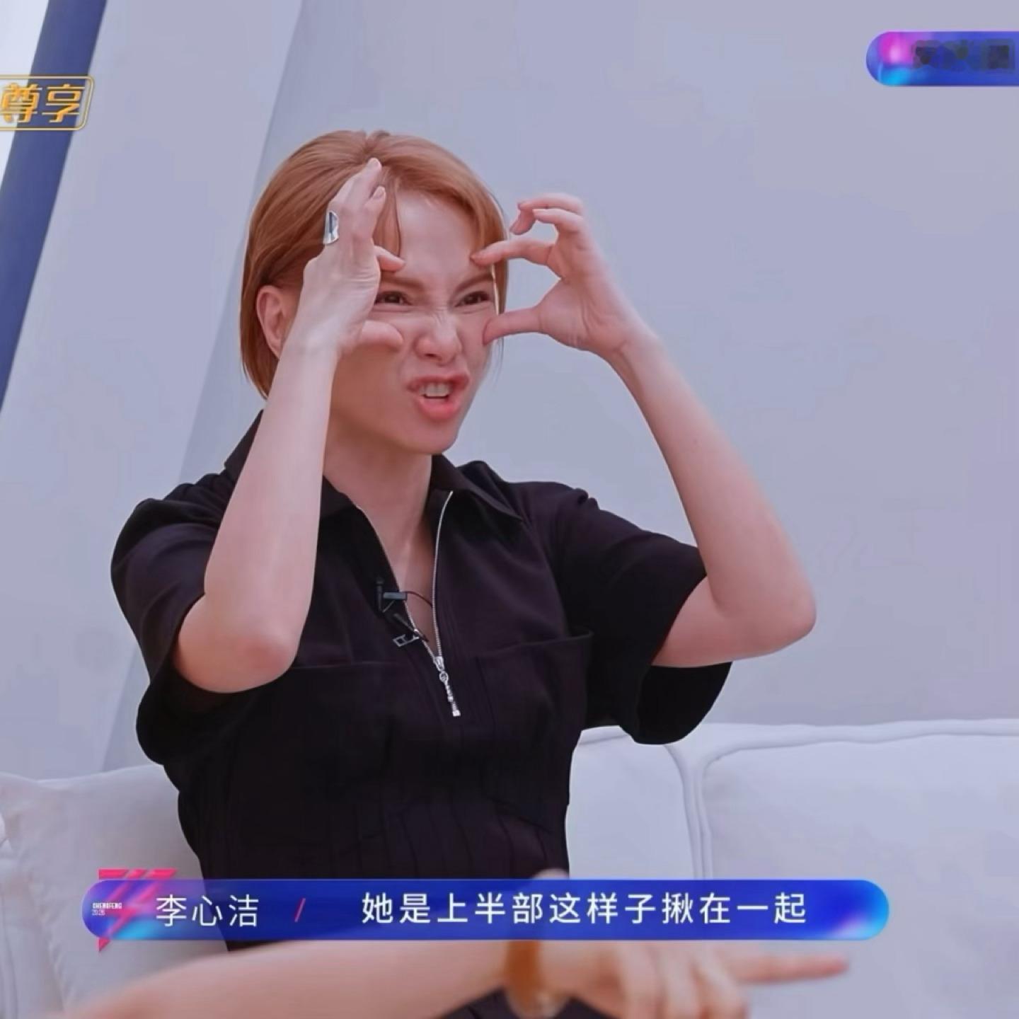 李心洁天天贡献表情包 