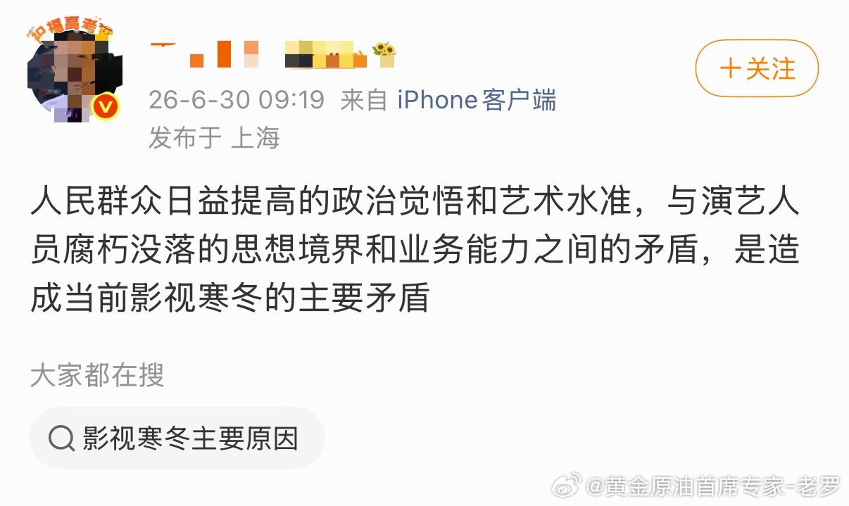 对比黄金年代的历史剧，现在的影视给的还是太多了黄金黄金首席专家-老罗