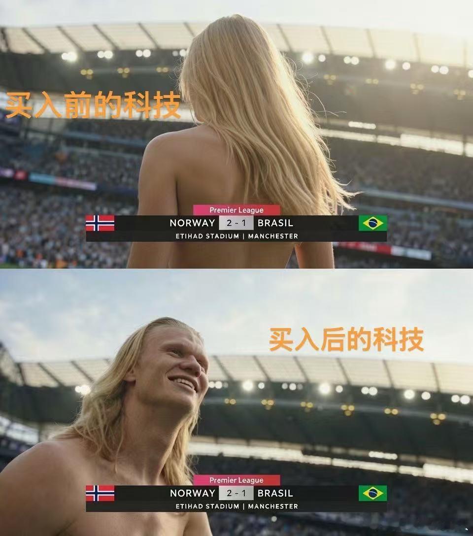 又黑我德哥 