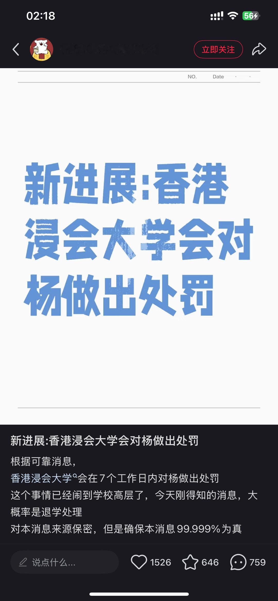 不太信 ​​​
