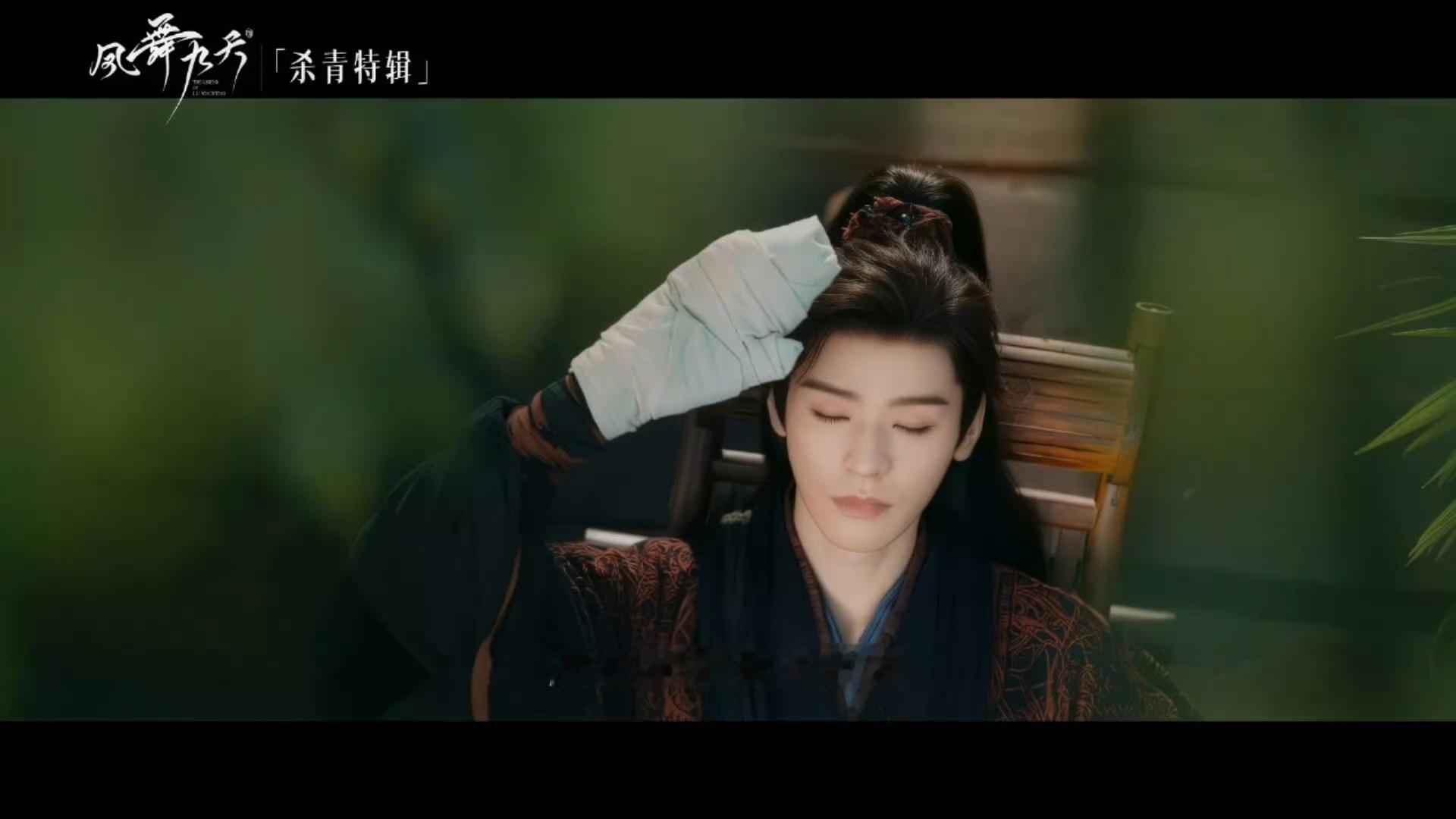 承认吧 你也被小凤大王萌到了吧😚😚凤舞九天杀青龚俊陆小凤
