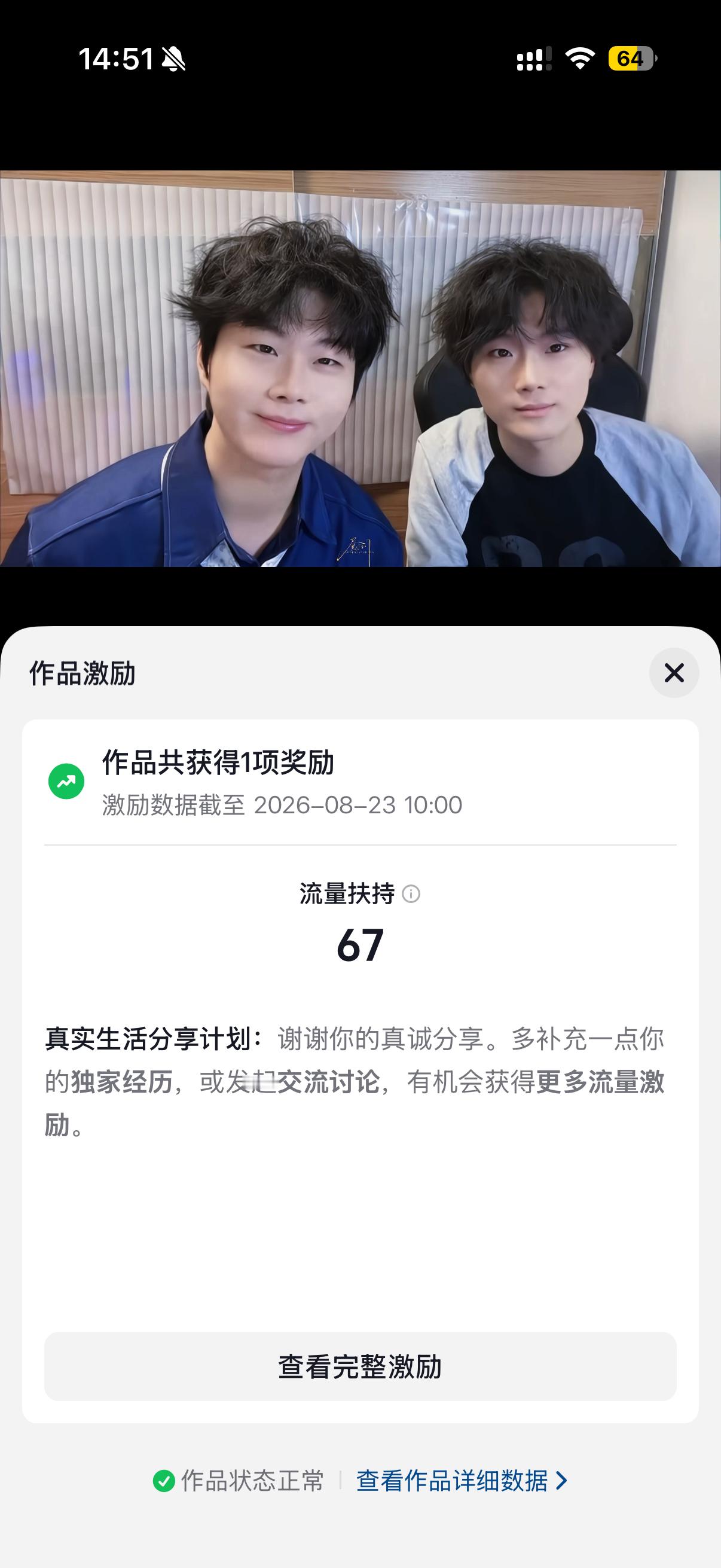 论dy如何羞辱我 
