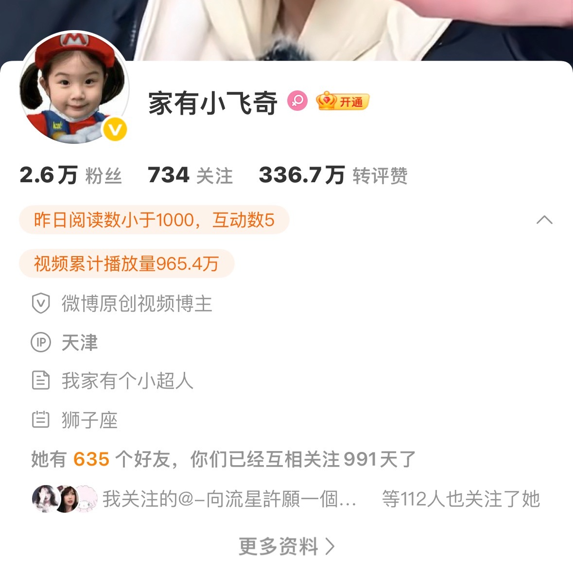 这才是，我最怀念的。 