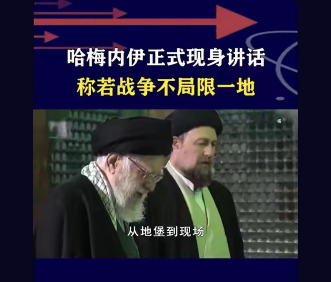 如果伊朗按照我的计划去执行，这一战根本就不用打太久。迅速结束战争，琉球的美军基地