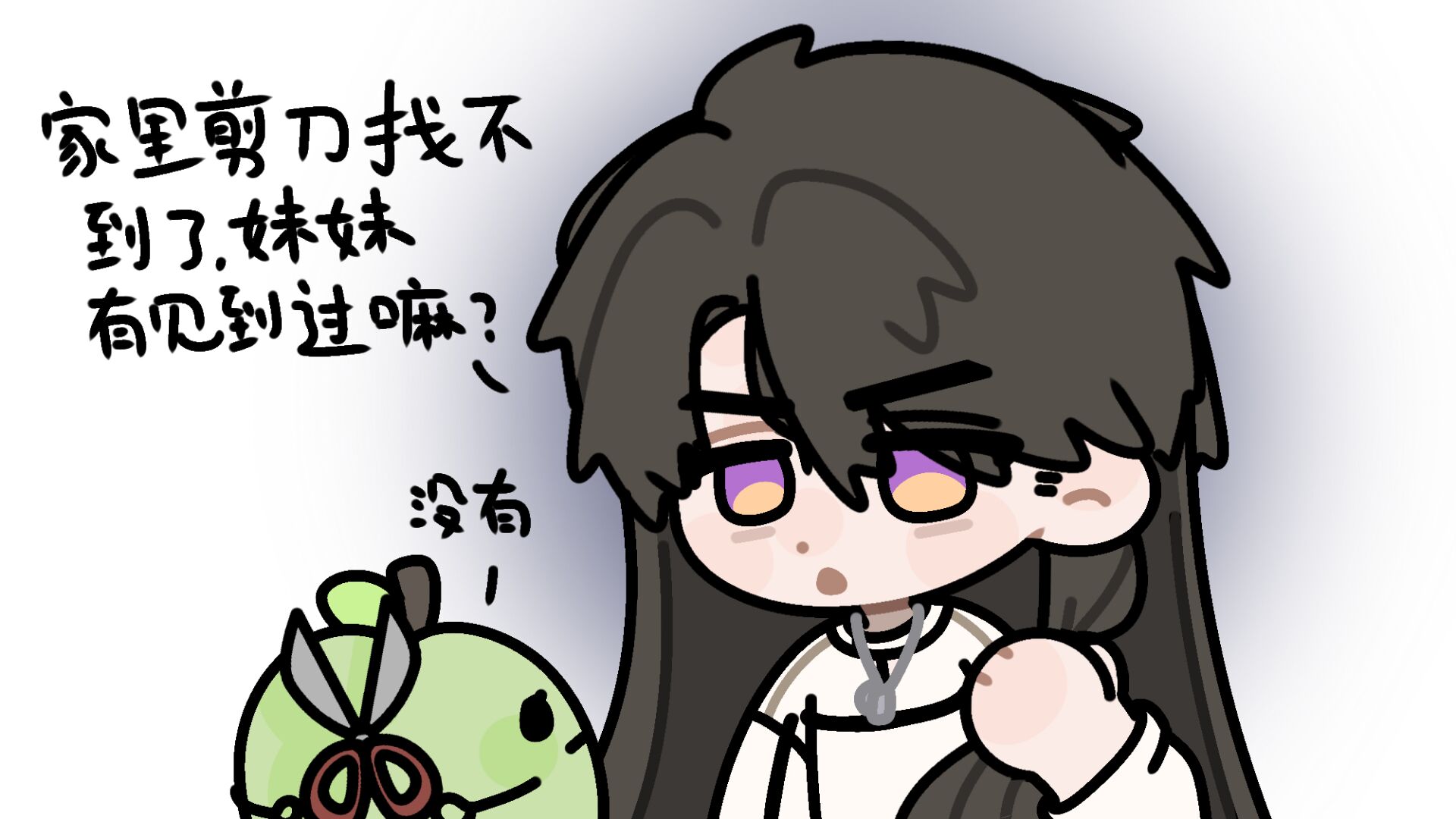 找到哥哥啦完结撒花。感觉应该做个合集哈哈哈哈哈哈