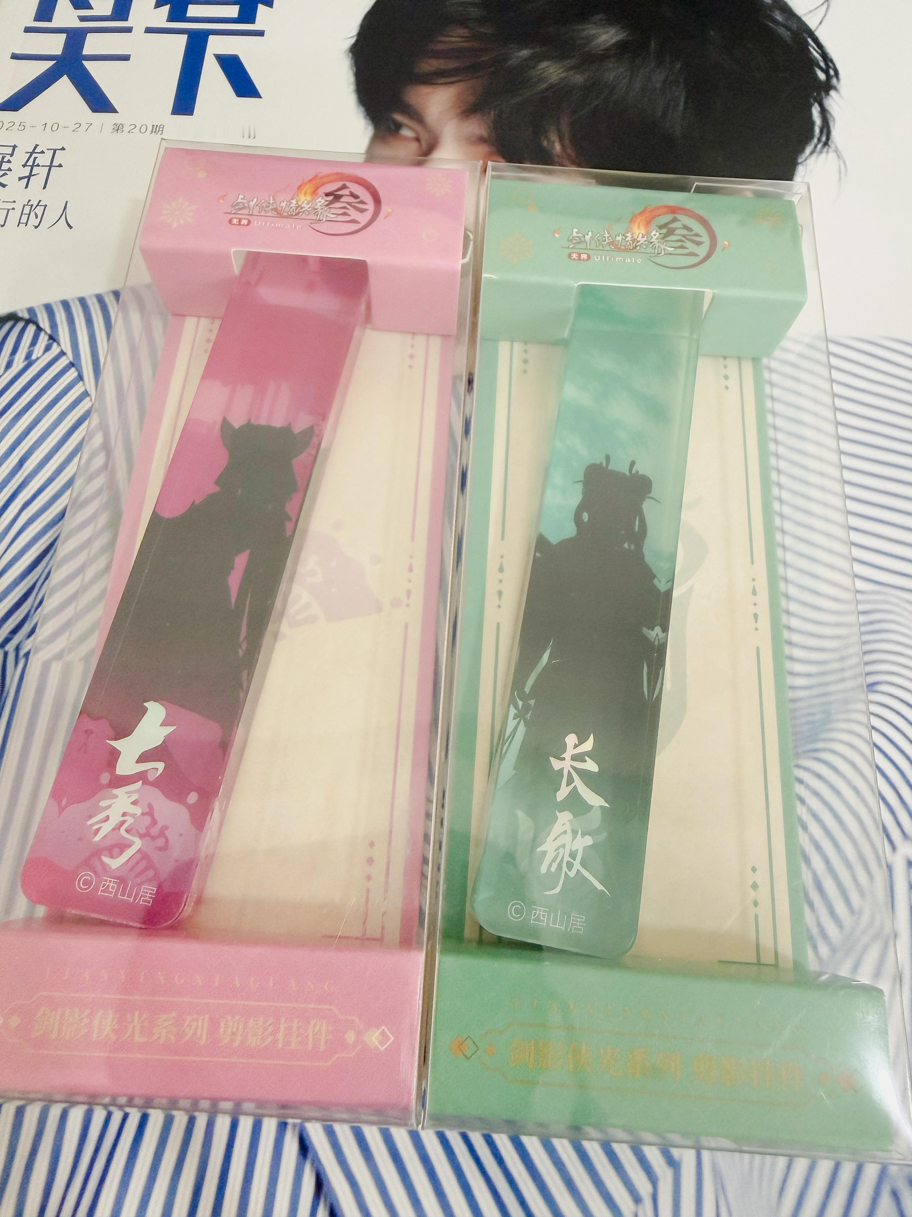 粉绿病渗透到剑三买谷和外观颜色选择