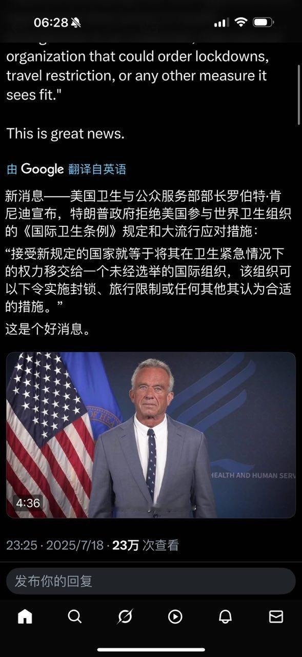 除了腐败没有正事的组织。 ​​​