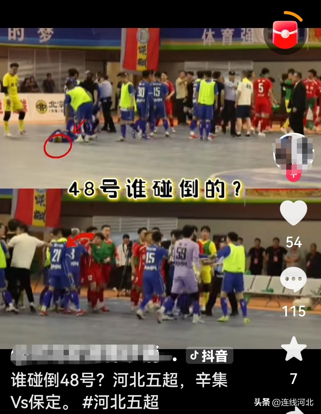 【热血与风度，共塑绿茵之美】上周，辛集主场迎战保定的对决，双方将士拼尽全力，鏖战