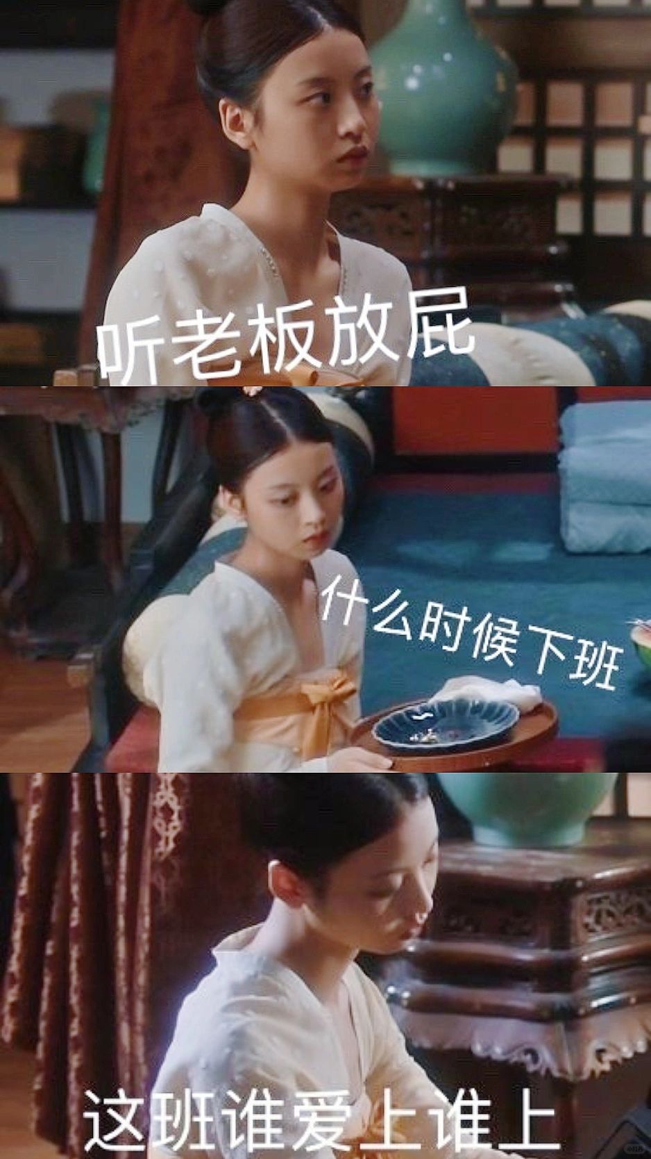 《重生之我在古装剧里当王妈⁉️》