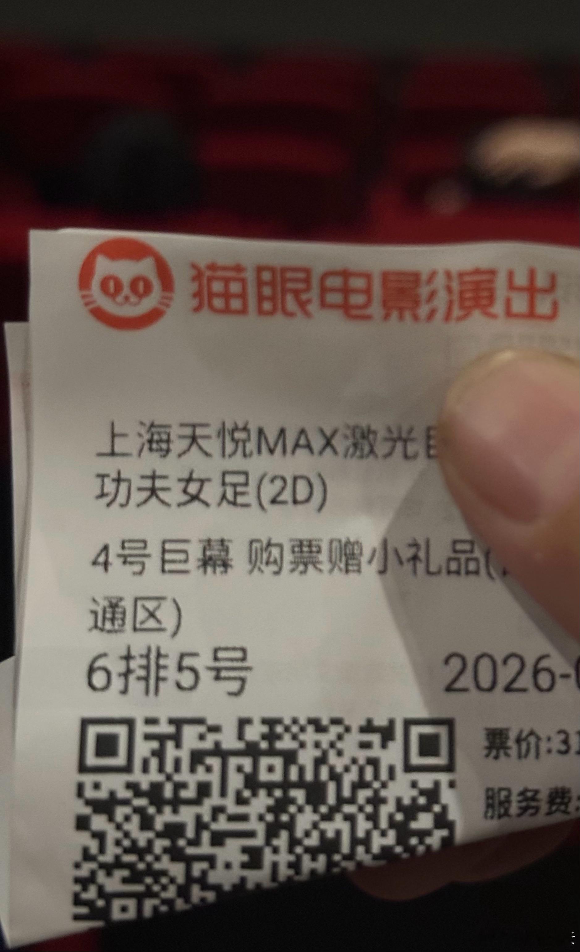 上海美食  不见台风，意外收获了一个有意义的周末！这烙锅感觉是油炸，不过吃完居然
