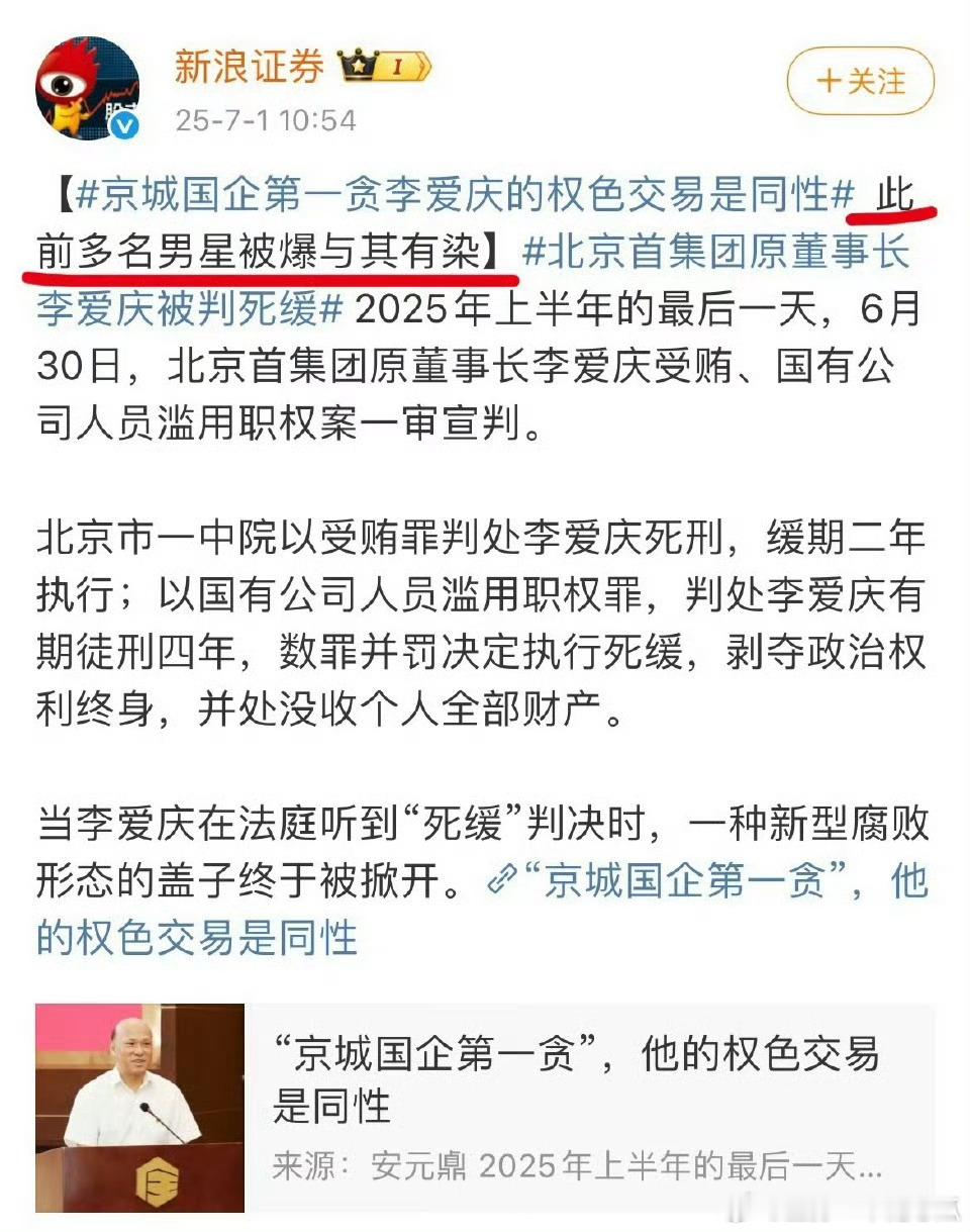 这是什么瓜 ​​​