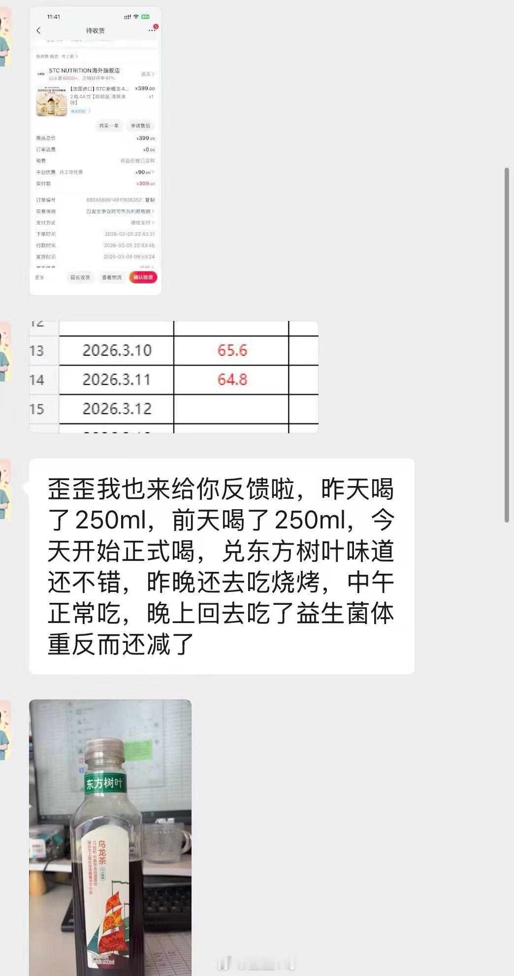 刚刚下课！今日份plog