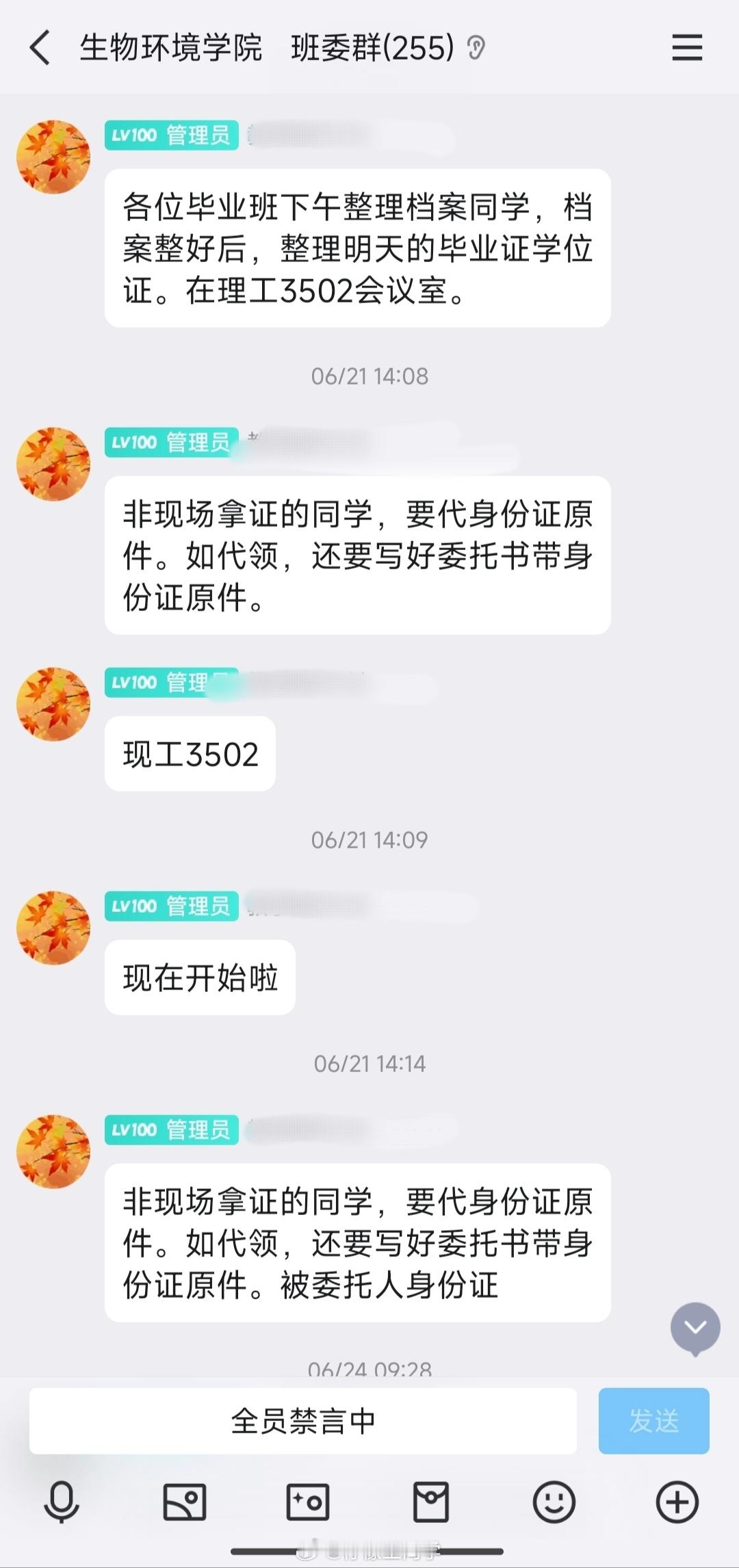 我合理怀疑那些说不能理解不能补办的是不是没有上过大学……学位证丢了并不是就没有学