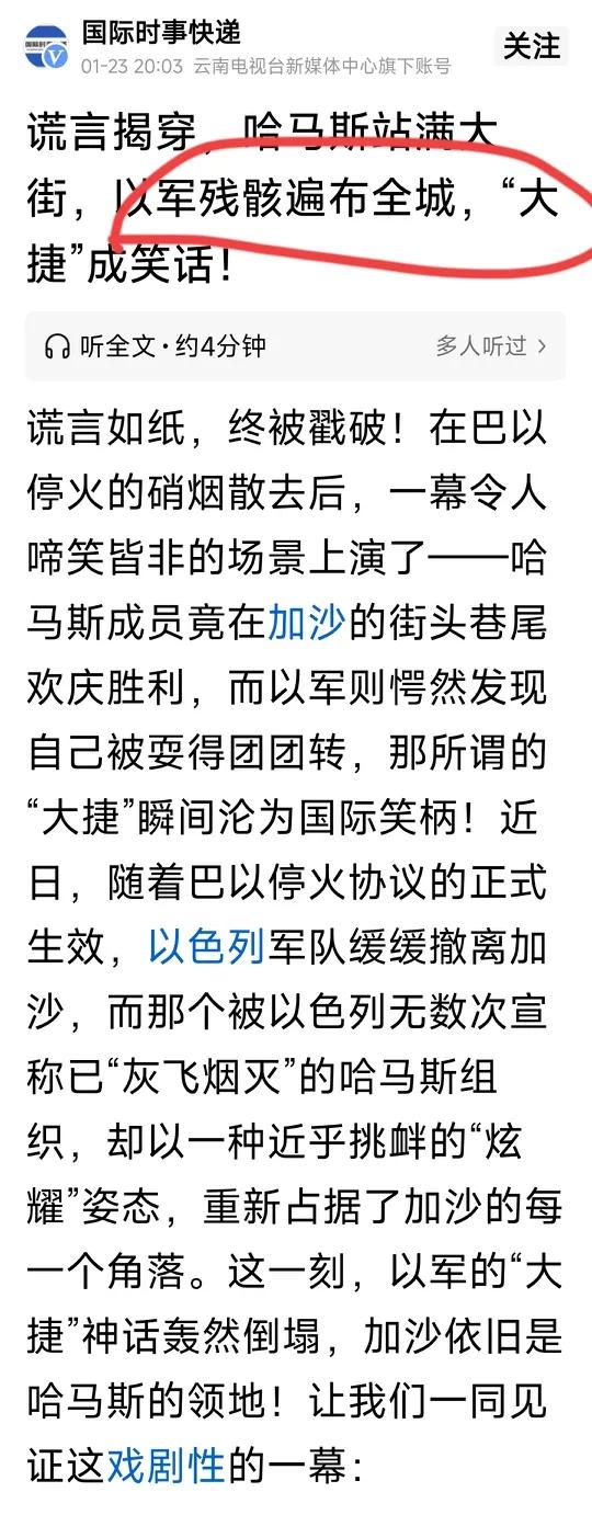 我有时候很不理解，蛤蟆丝为啥在中文网络上取得一次又一次的“胜利”？

又有一位网