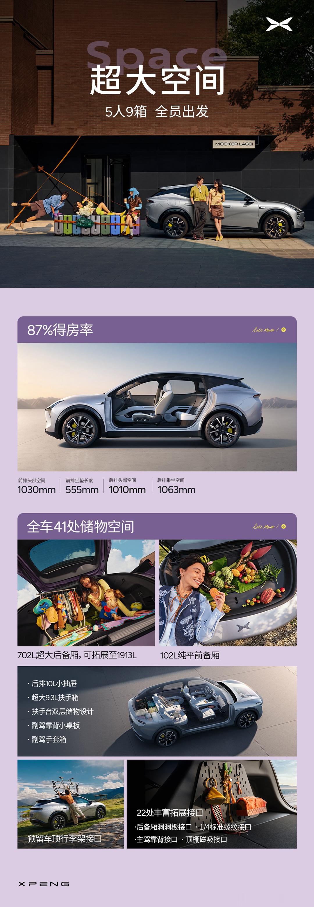 MONA L05预售价16.98万元起，当然这只是个预售价，最后发布的时候肯定还