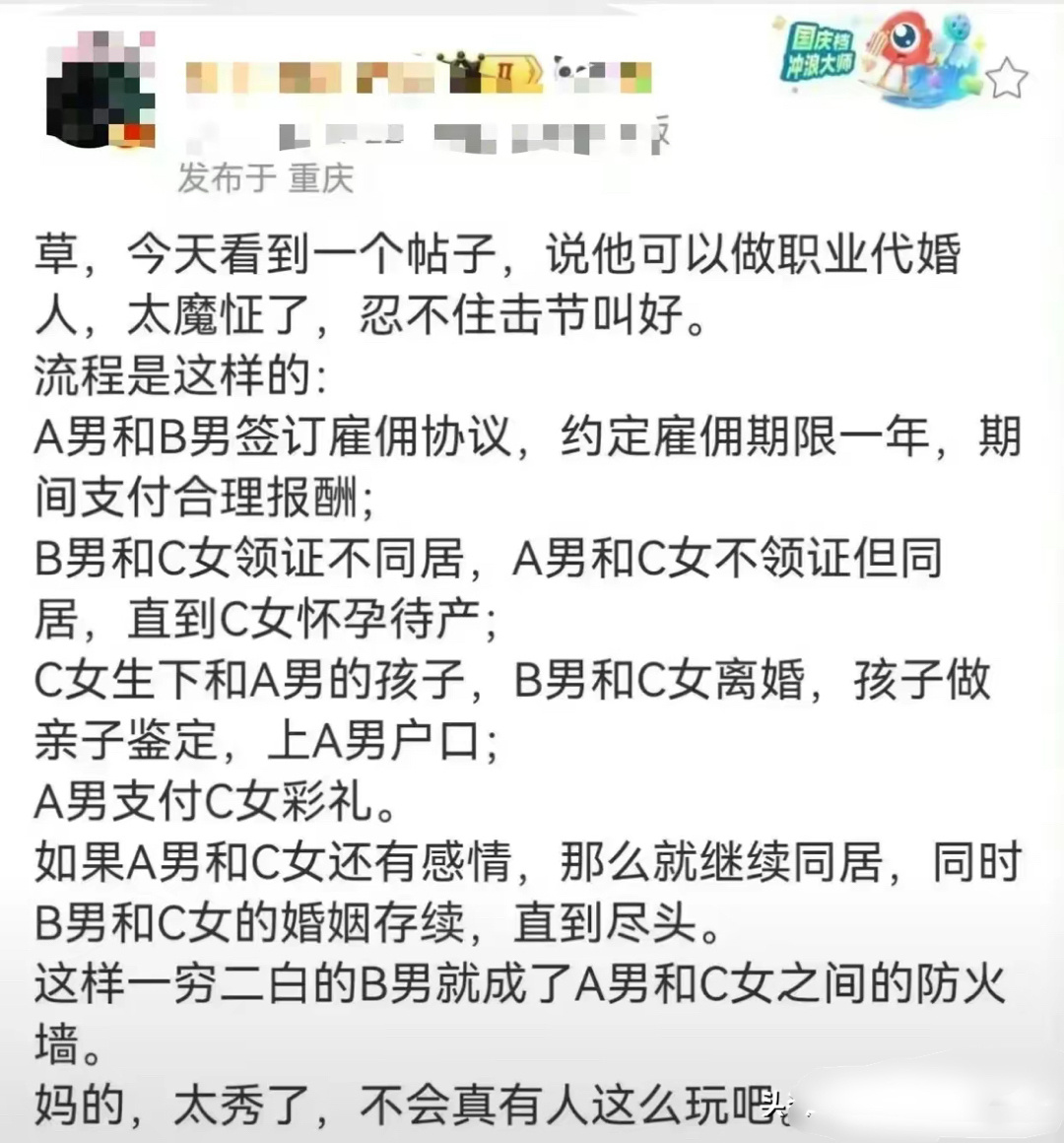 可以入围诺贝尔经济学奖了 ​​​