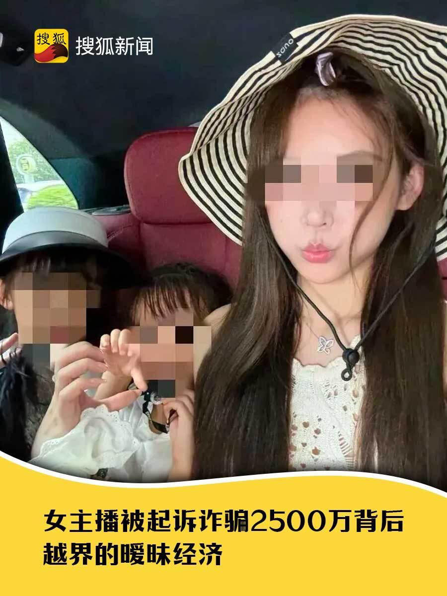 这起魏莹案里三位已婚榜一大哥砸下千万，核心是多重心理叠加，再加上主播营造的暧昧期