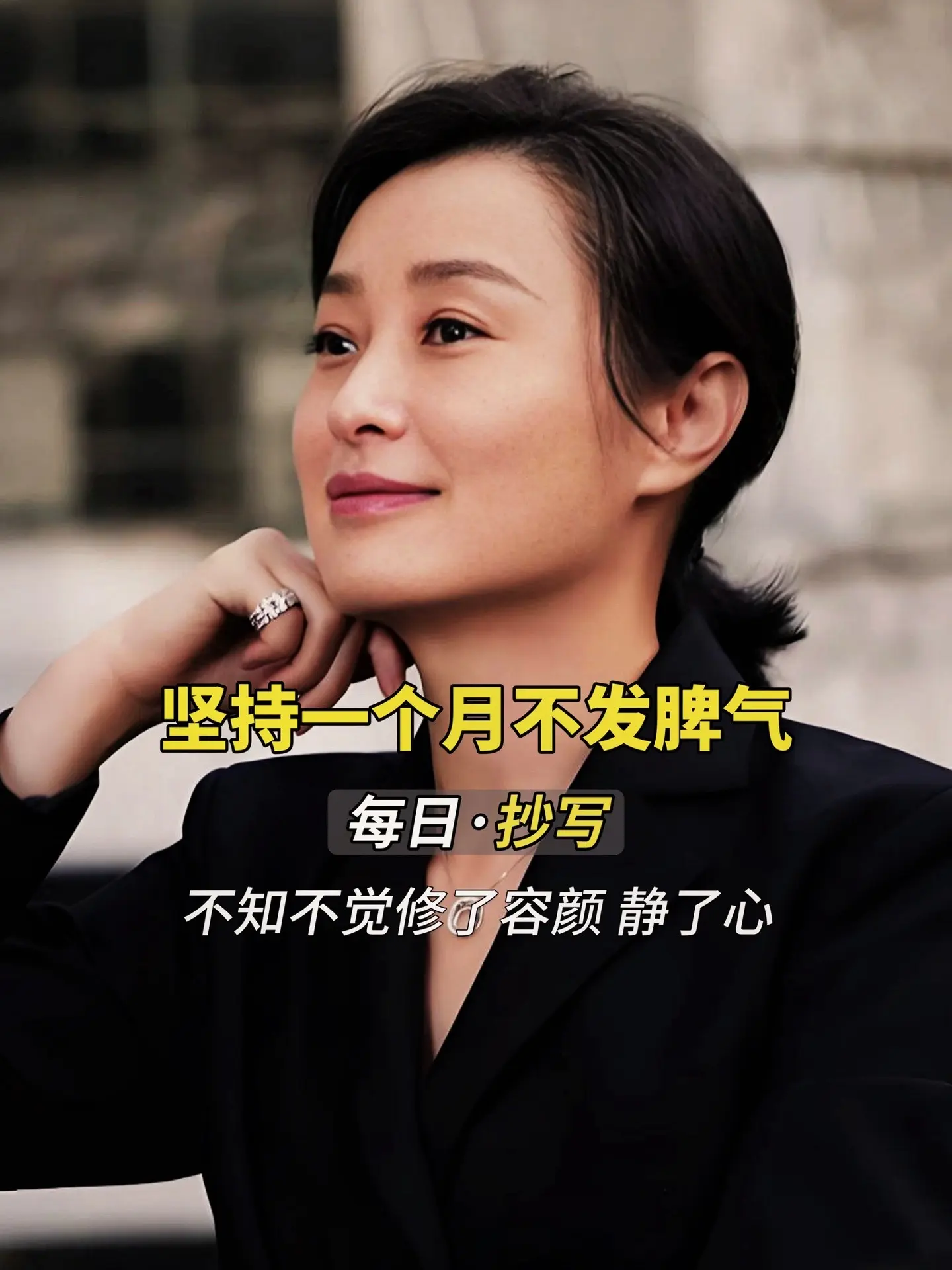 境随心变，做一个安静的女子，不悲不喜，不争不抢，越安静，越简单，别让脾...