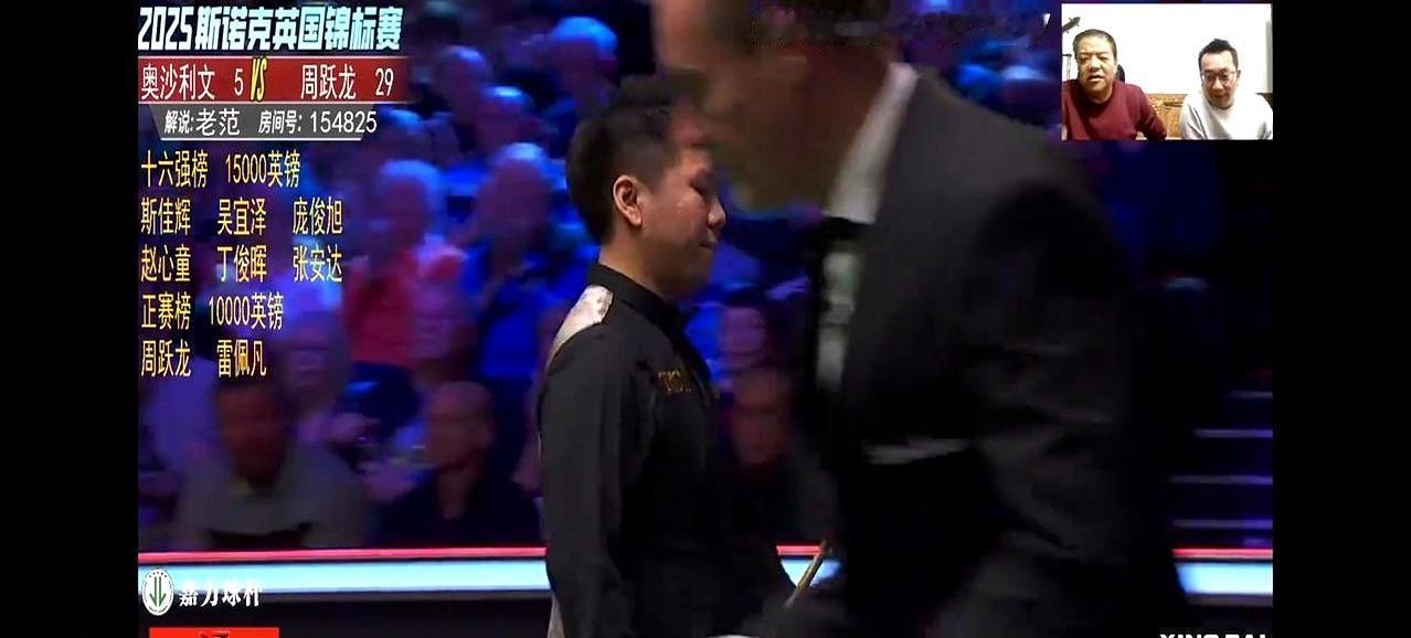 英锦赛周跃龙爆出冷门，6:4战胜了曾未战胜过的奥沙利文。
 

之前七次交手他都