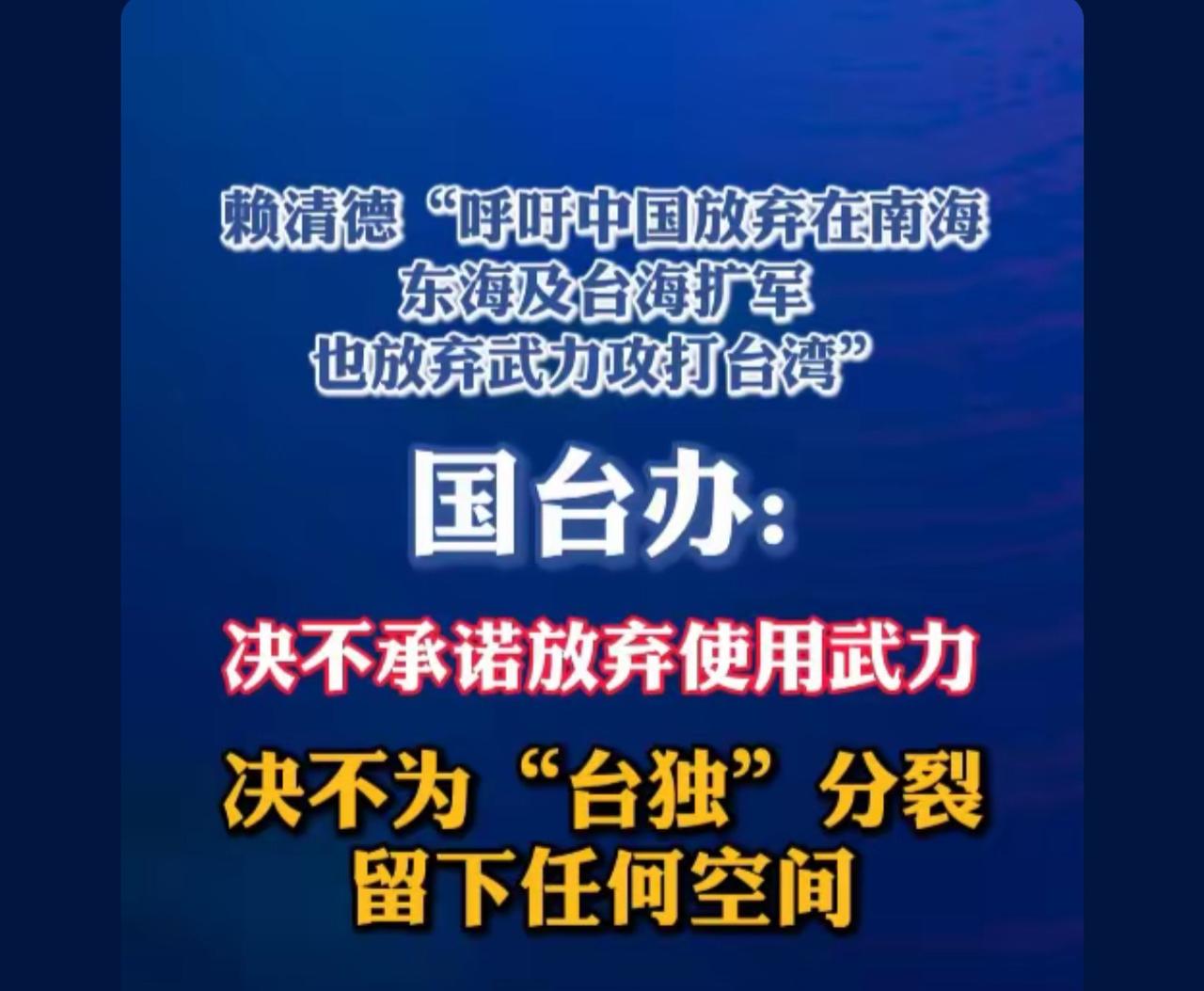 你们已经到了山穷水尽的地步了，晚投降不如早投降，你们要是想继续顽抗到底，那就试试
