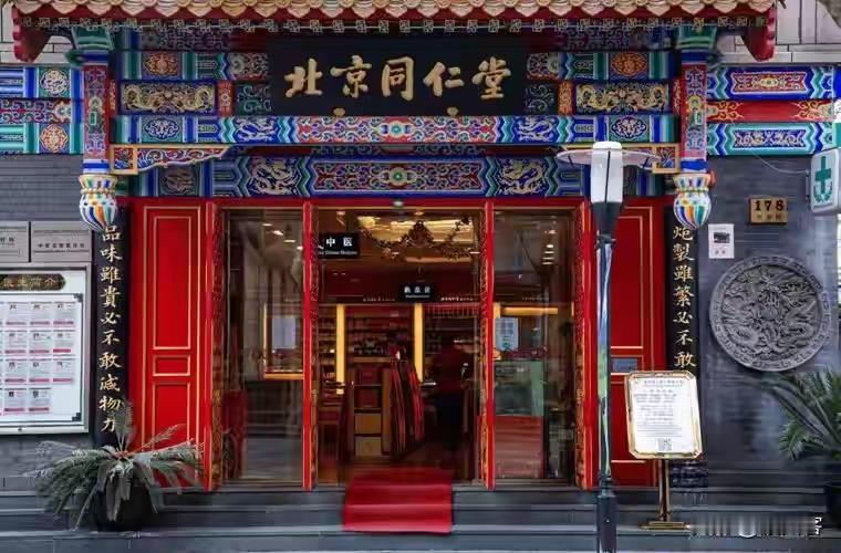 同仁堂假货泛滥！央视曝光，3元成本翻20倍卖，家里有老人的速查

同仁堂假货泛滥