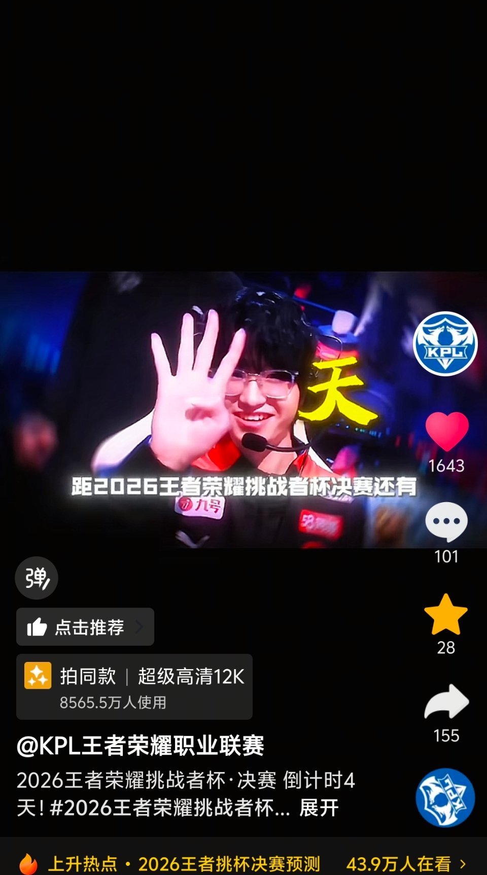 你nb