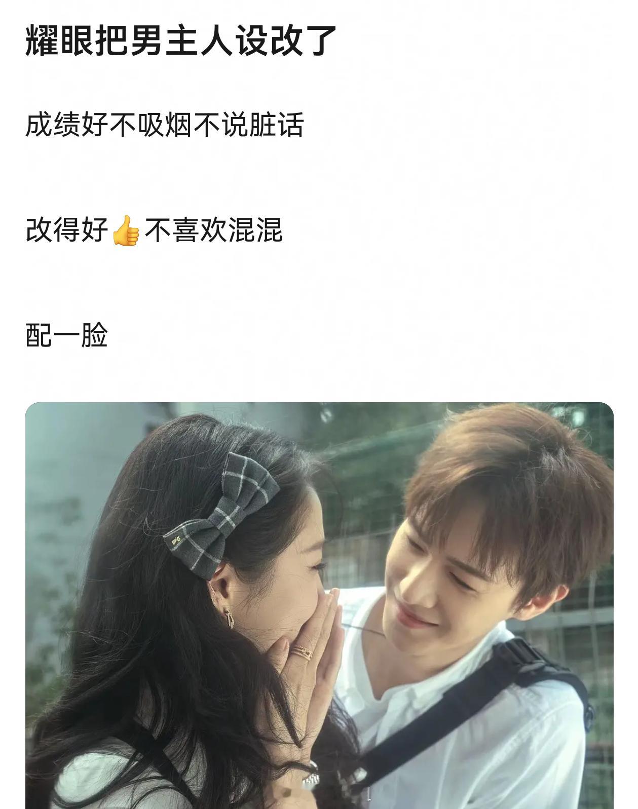 李昀锐《耀眼》里面现在的人设后面复读一年就考上985高校是合理的 