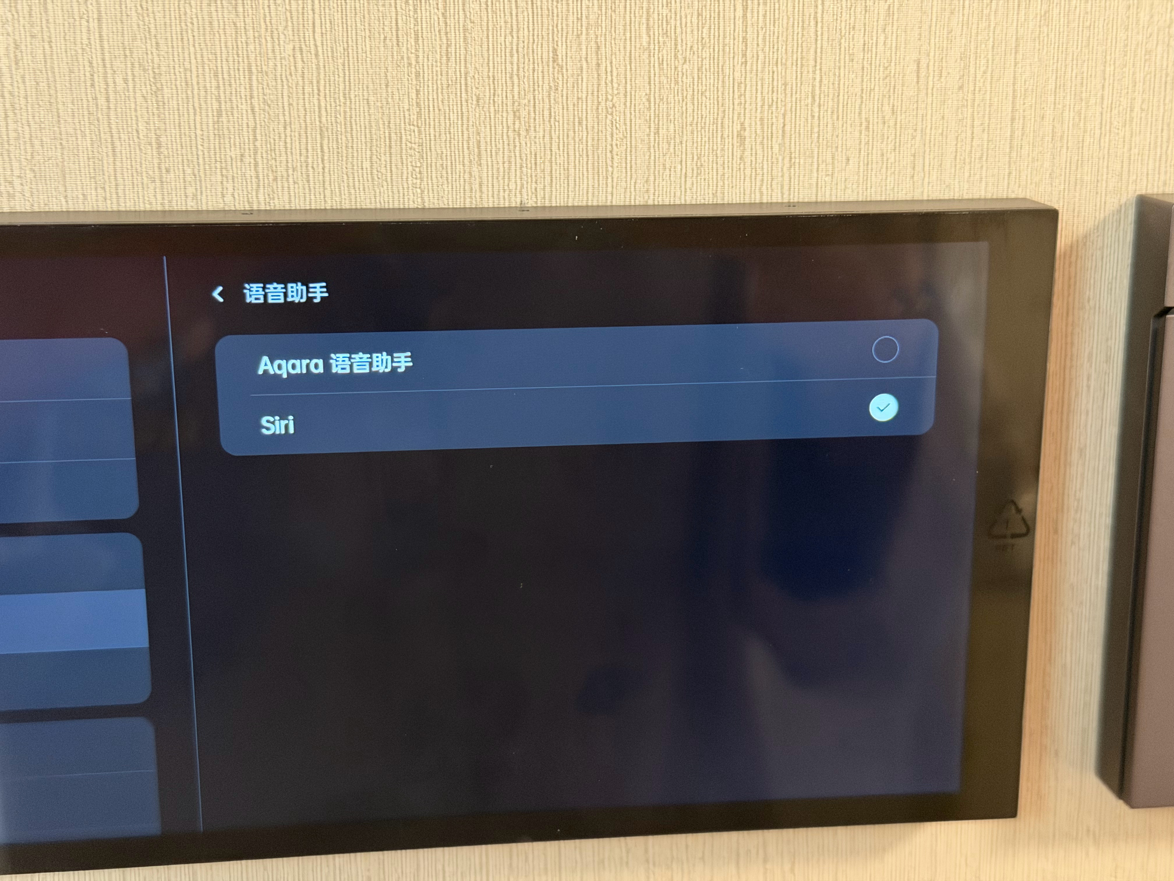Aqara 新推出的集悦妙控屏 S1 Plus（Siri 版）已经装好了这是全球