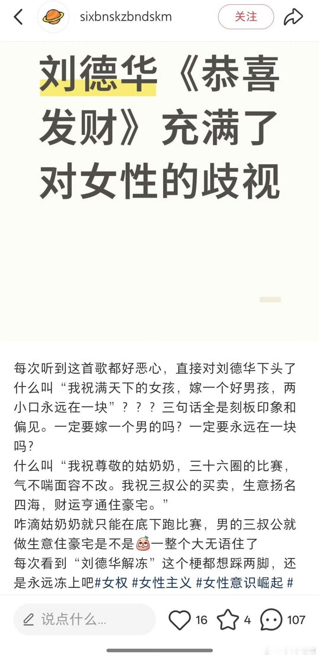 打✊打到华仔头上了欧洲有致癌基因男子捐精17年