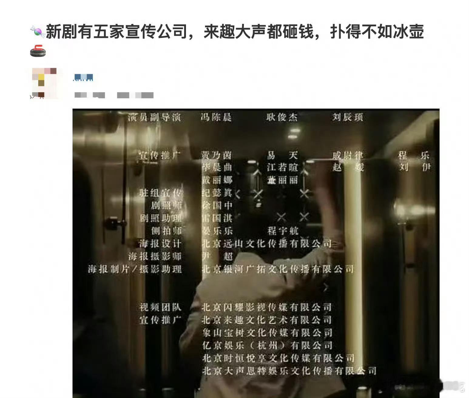 唐嫣工作室 宣发唐嫣新剧首日云合小于2%原来还有来趣，讲道理肯定花钱了而且不便宜