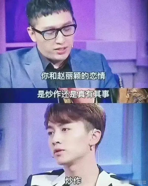 不懂嗑赵丽颖和陈晓的是有什么心事…… 