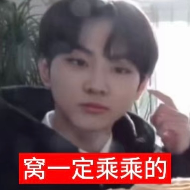 分享图片 