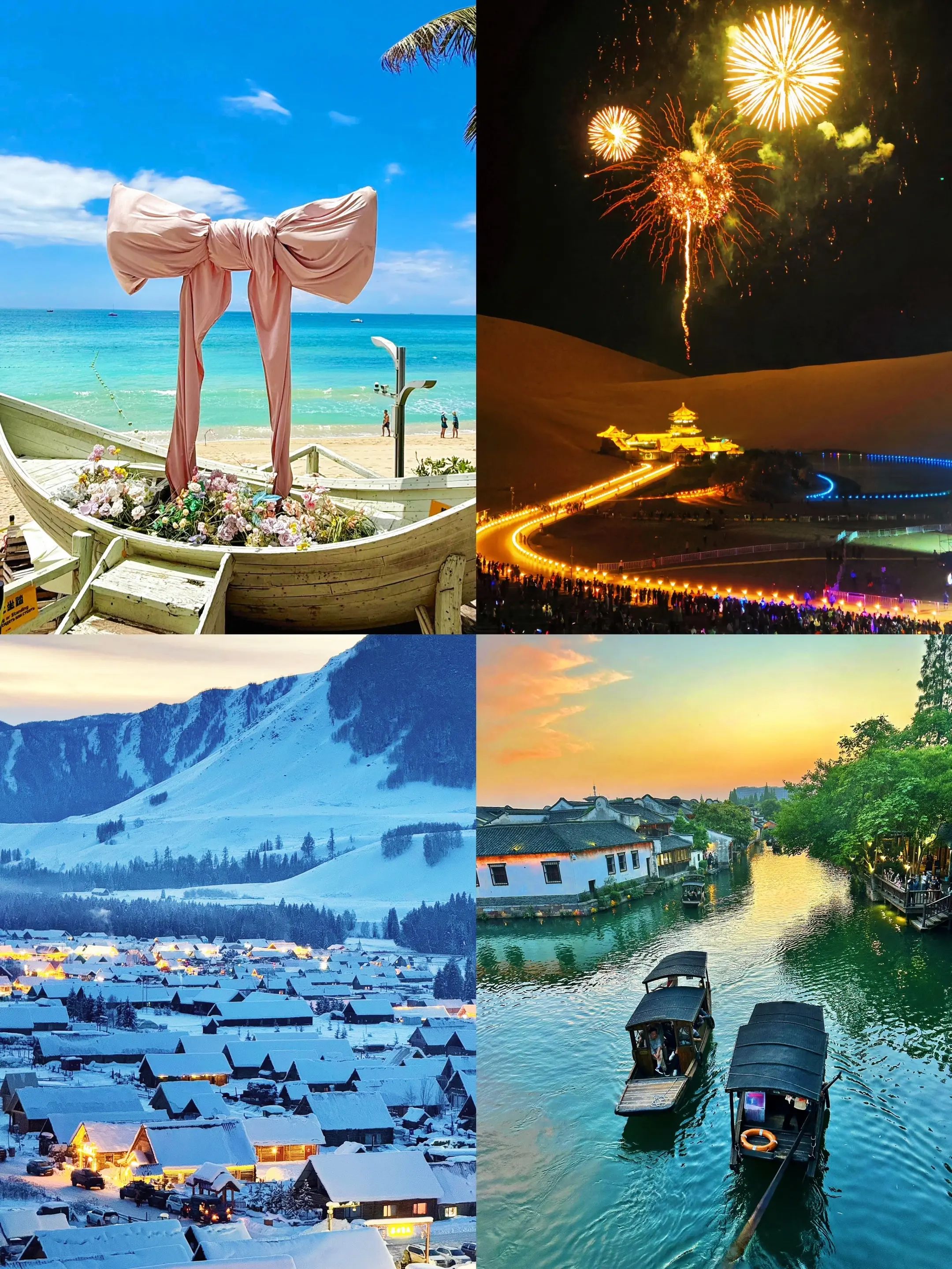 这可能就是全国各地人的执念了.