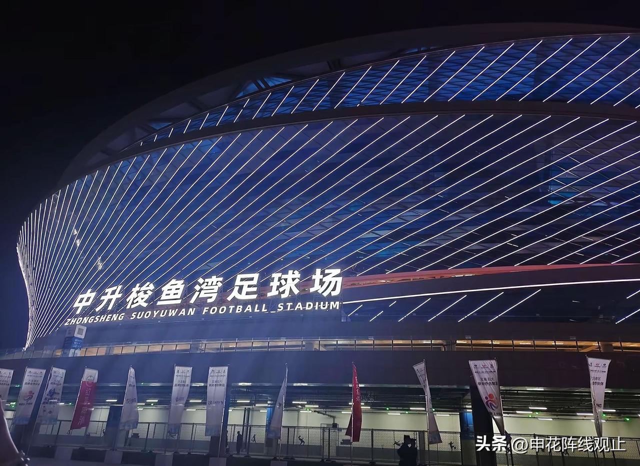 热血沸腾！！大连大连必胜！！足球赛场气氛 梭鱼湾足球场 大连 梭鱼湾