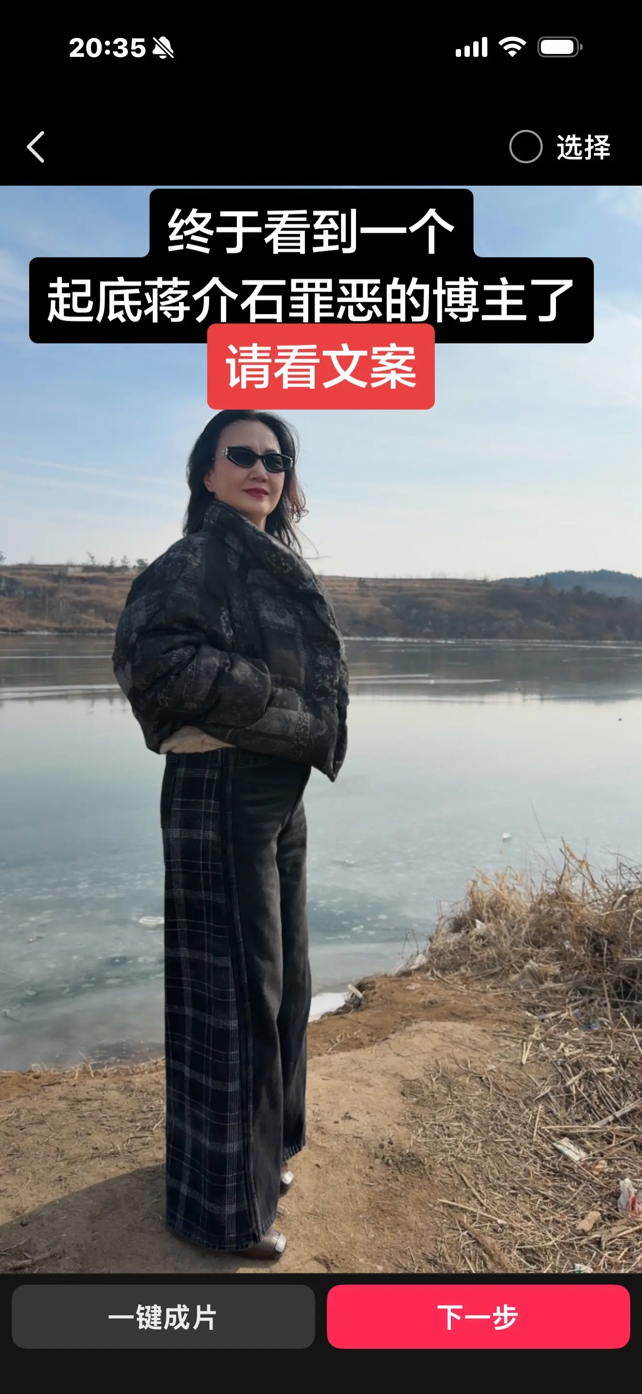 铭记民族伤痛，蒋介石的历史罪责，不容洗白与遗忘 终于有人敢于直面历史真...