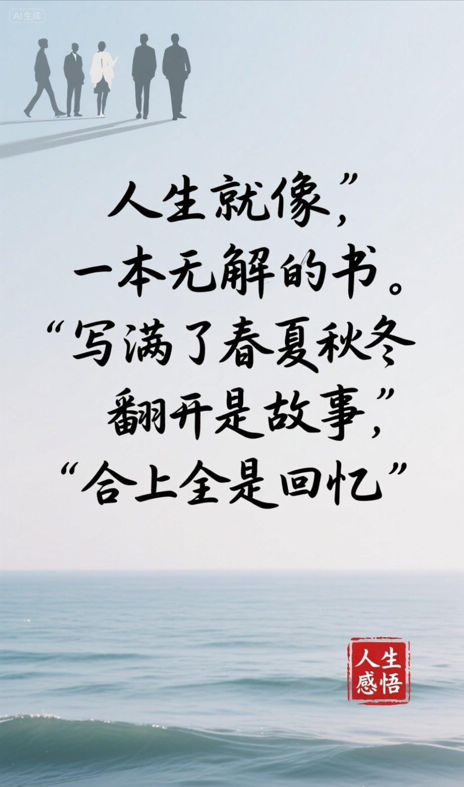 上联：一人难挑千斤担，如何对下联众人能移万座山