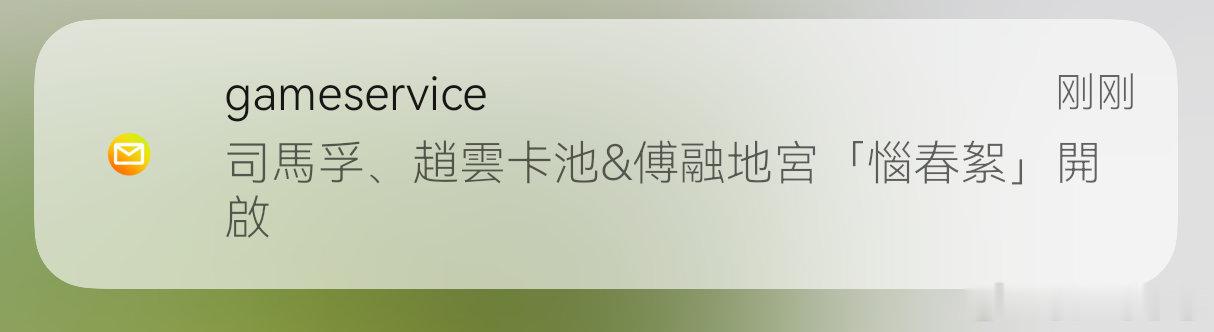 急头白脸回去把月卡都领了发现不够40抽