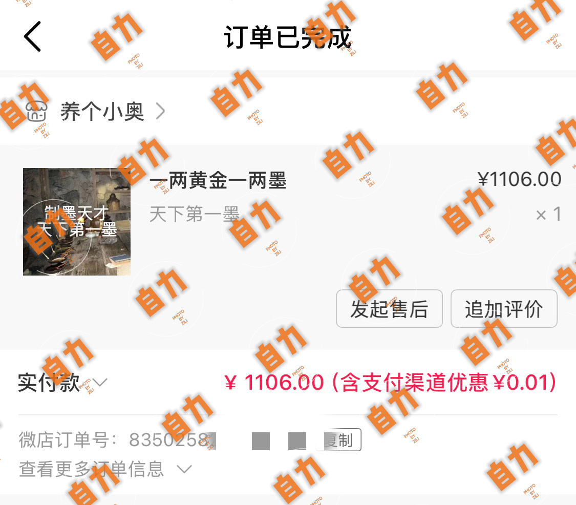 杨紫 小破站全力托举这个菊菊宝1.30晚准备守在电视和手机前跟大家一起追剧ps：