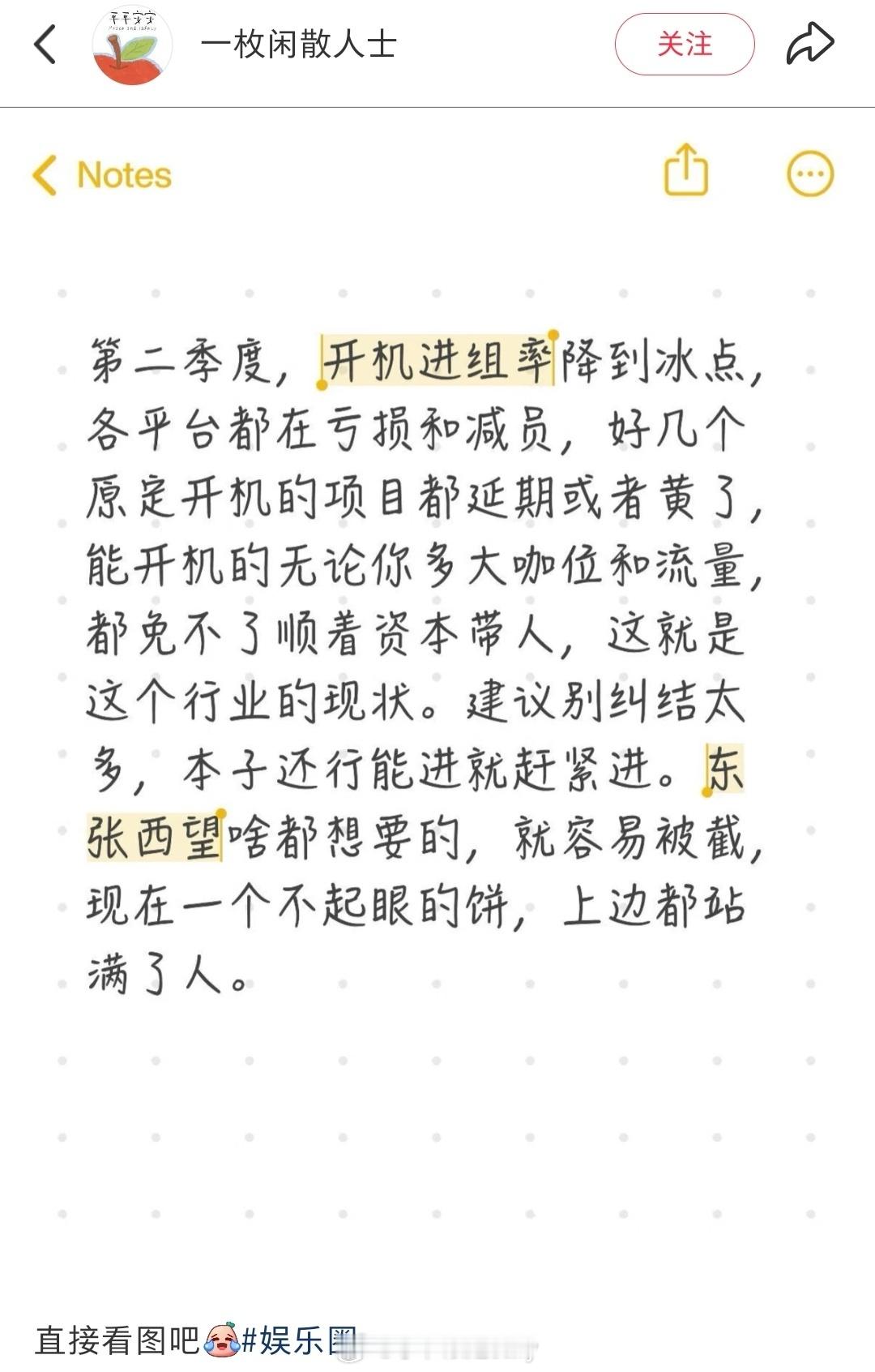 回到之前了，现在都捂🫓了 