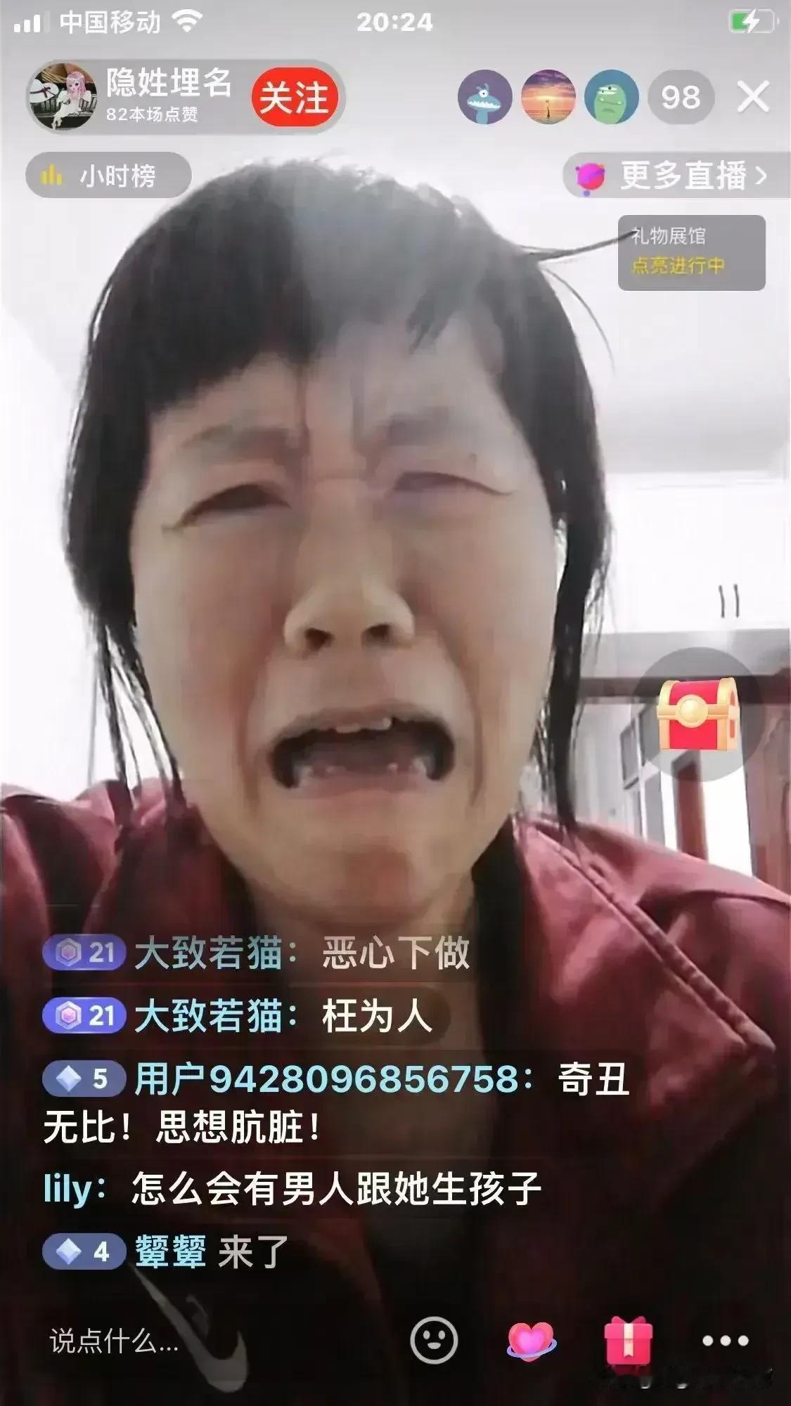 哈哈哈，酷白内心承受力，这么强大的人，做直播都被骂哭，嘴巴还张的这么大，这个样子